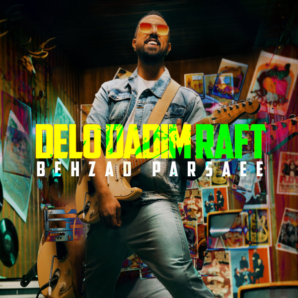 دانلود آهنگ دلو دادیم رفت